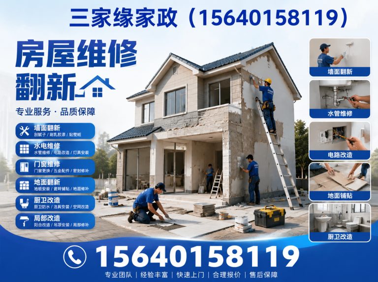 沈北新区育儿嫂展示图
